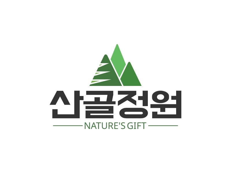 산골정원 logo design